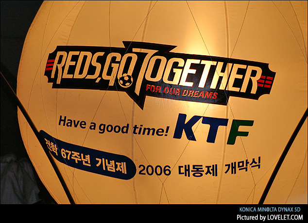 Reds Go Together!
